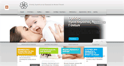 Desktop Screenshot of eutokia.gr